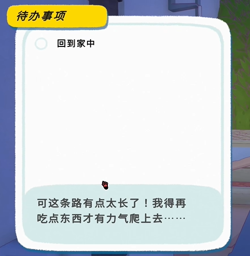 小猫咪大城市手机版