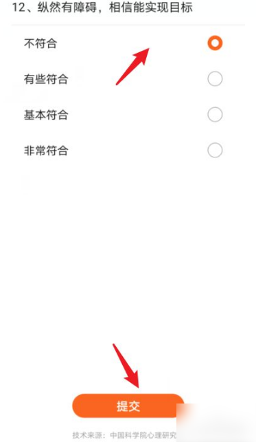 华为运动健康app最新版本2025官方版