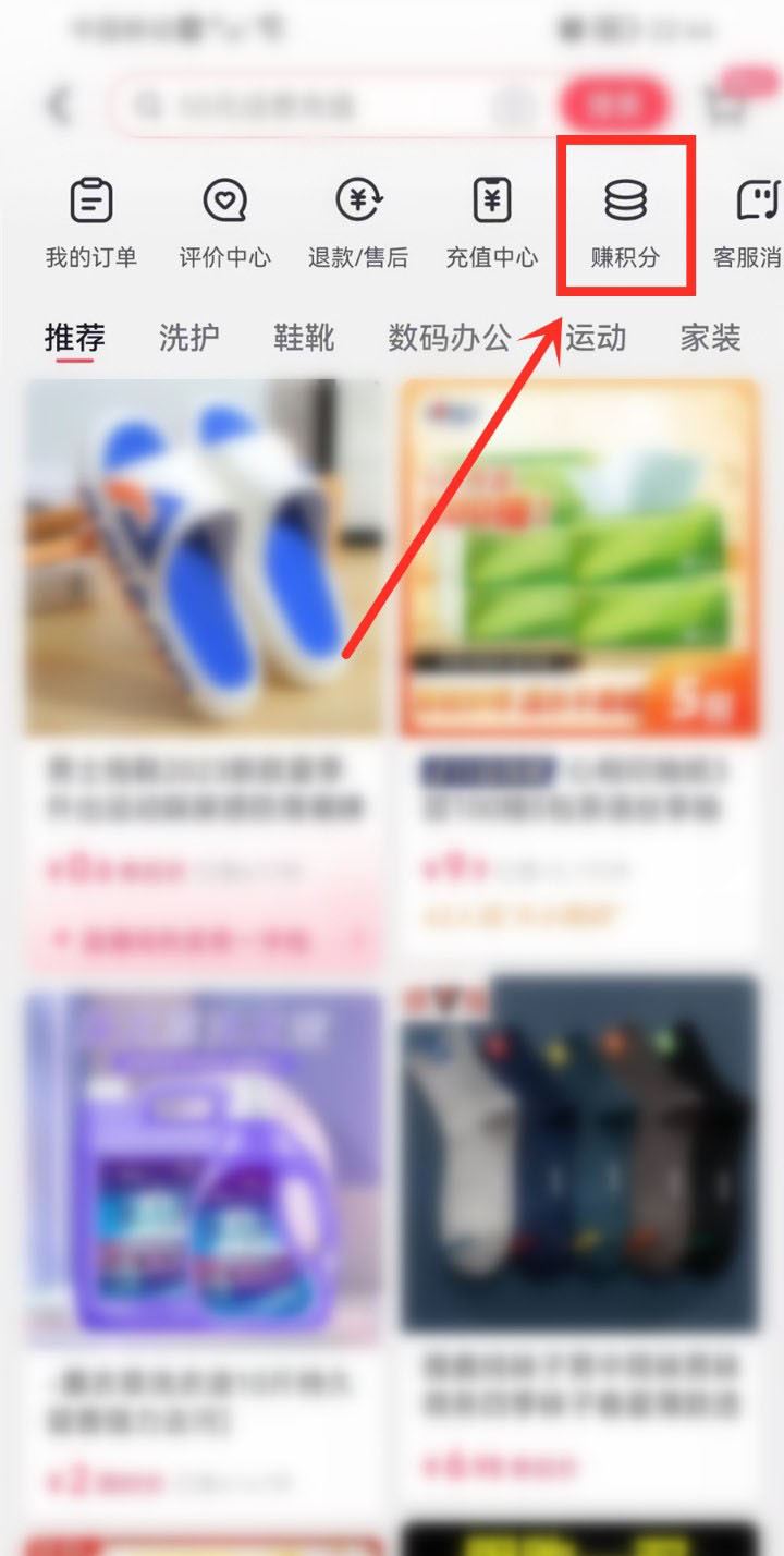 抖音商城版本2025最新版本