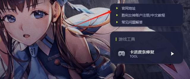 NIKKE胜利女神手游国际服2025官方版