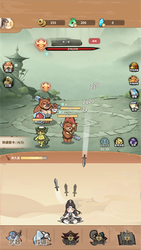 剑圣传说