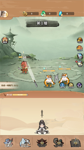剑圣传说
