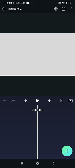 alight motion中文版正版安装