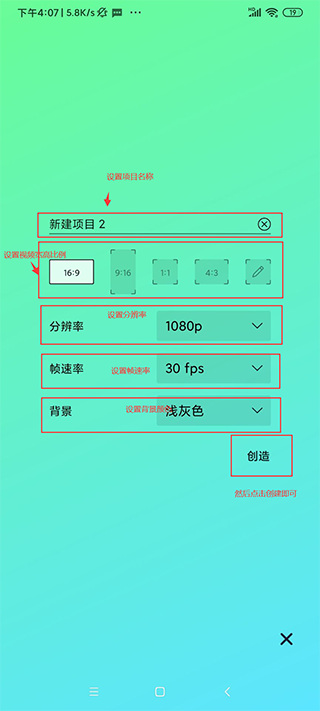 alight motion中文版正版安装