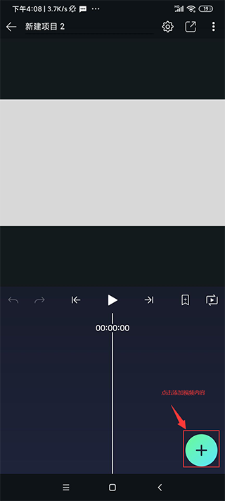 alight motion中文版正版安装