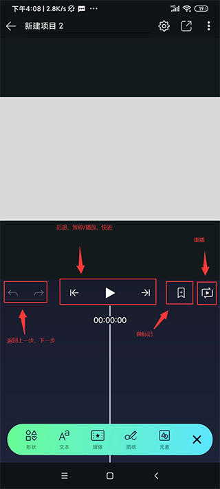 alight motion中文版正版安装