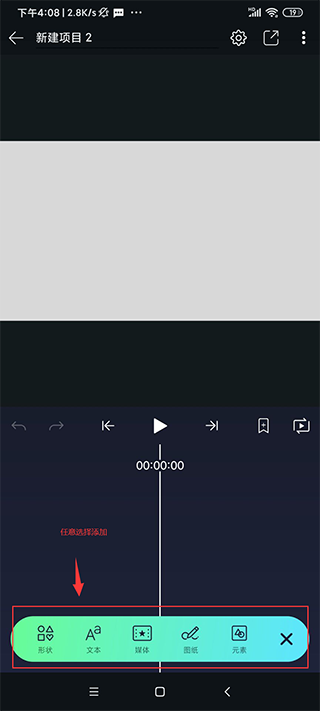 alight motion中文版正版安装