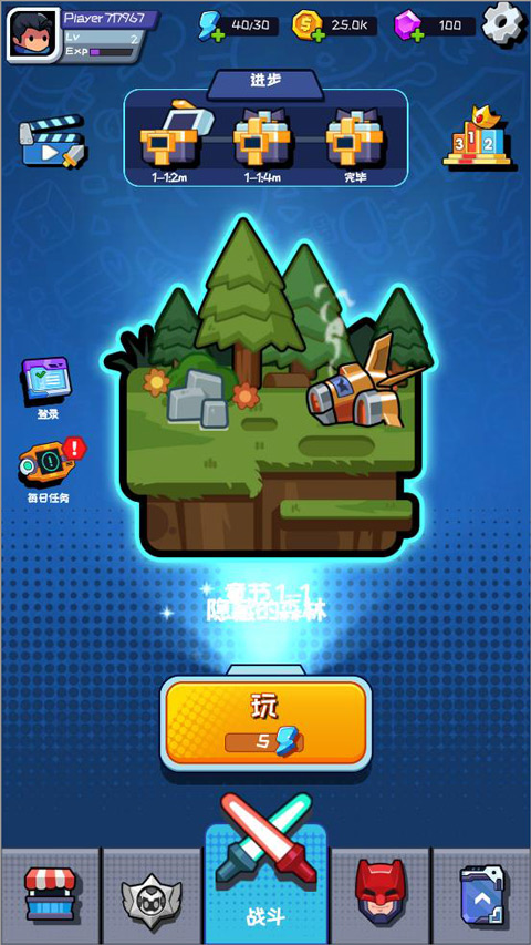 无尽的生存折相思免广告版(Hero Survival IO)