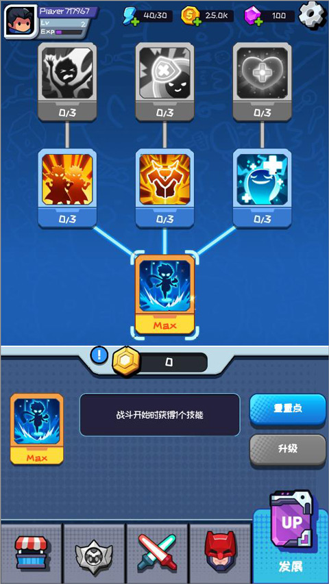 无尽的生存折相思免广告版(Hero Survival IO)