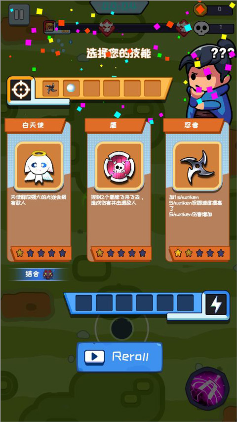 无尽的生存折相思免广告版(Hero Survival IO)