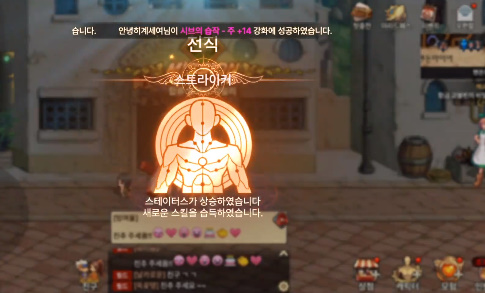 dnf韩服