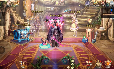 dnf韩服