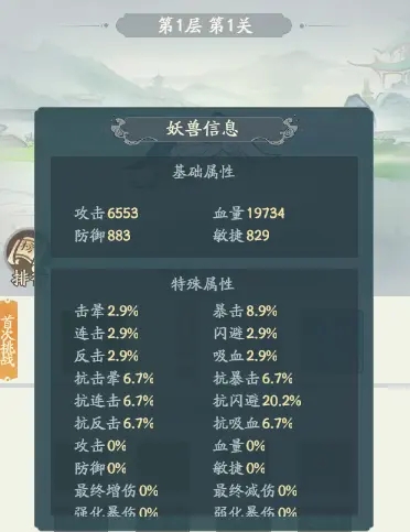 寻道大千游戏最新版2025