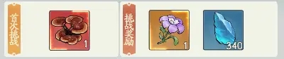 寻道大千游戏最新版2025
