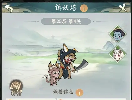 寻道大千游戏最新版2025