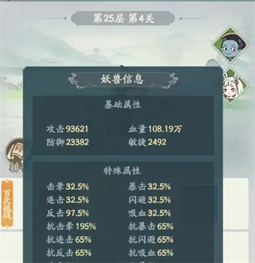 寻道大千游戏最新版2025