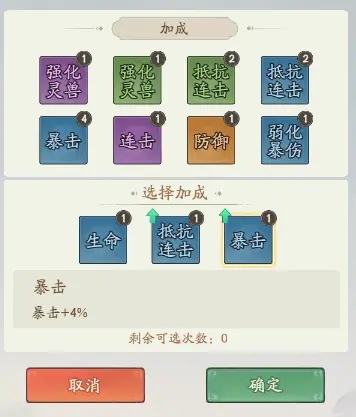 寻道大千游戏最新版2025