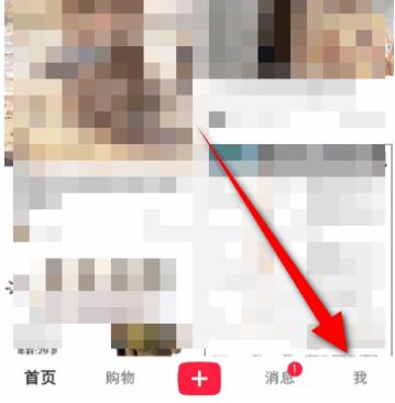 小红书app最新版本2025