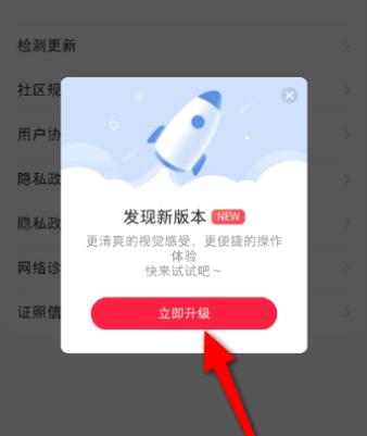 小红书app最新版本2025