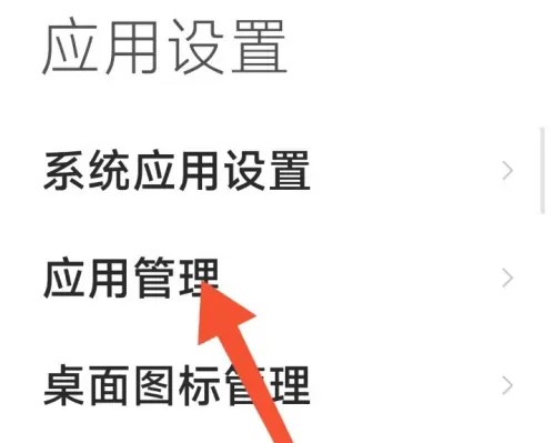 google play商店安卓版下载2025