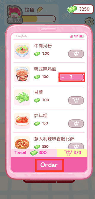 糖葫芦达人游戏中文免广告版
