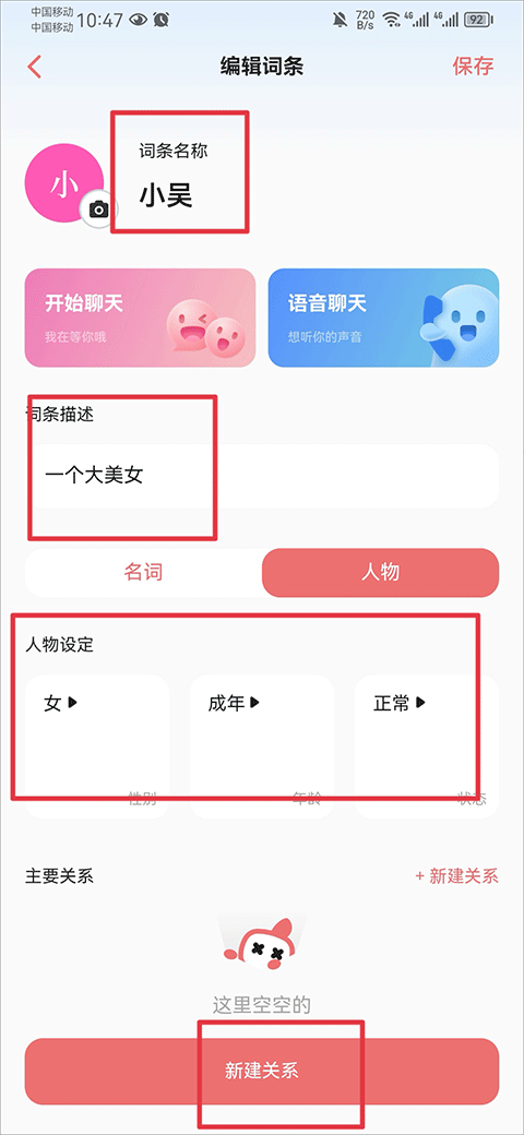 彩云小梦app官方版下载2025