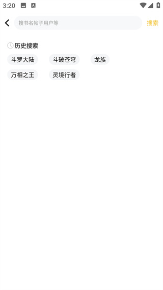 鸠摩阅读app最新下载2024版