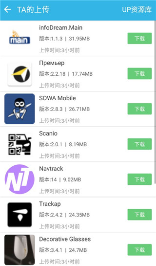 软天空最新版本2025