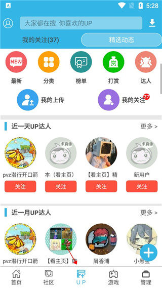 软天空最新版本2025