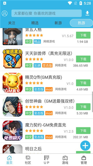 软天空最新版本2025