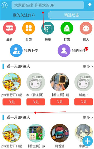 软天空最新版本2025