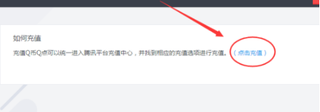 掌上聚宝城app下载(掌上道聚城)