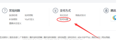 掌上聚宝城app下载(掌上道聚城)
