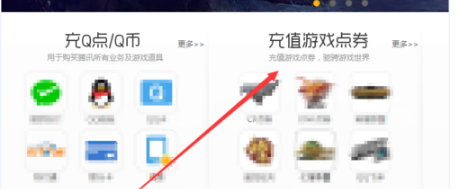 掌上聚宝城app下载(掌上道聚城)