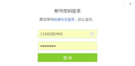 掌上聚宝城app下载(掌上道聚城)
