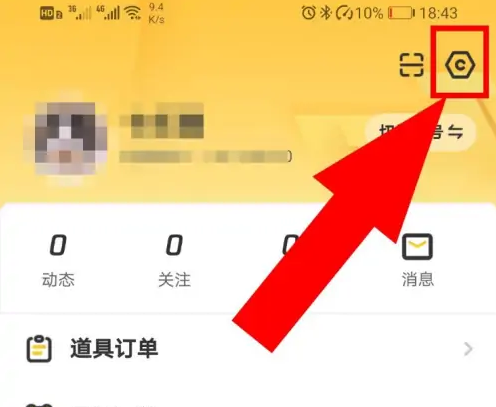 掌上聚宝城app下载(掌上道聚城)