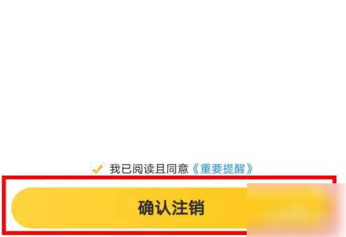 掌上聚宝城app下载(掌上道聚城)