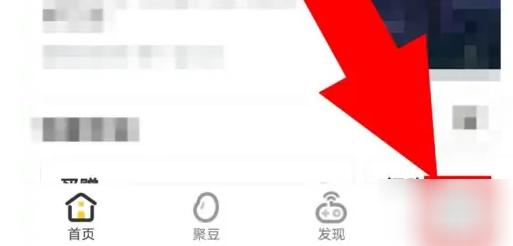 掌上聚宝城app下载(掌上道聚城)