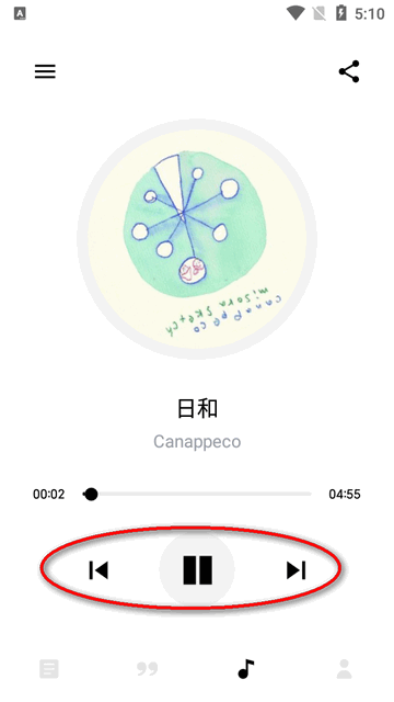 漫读软件下载手机版