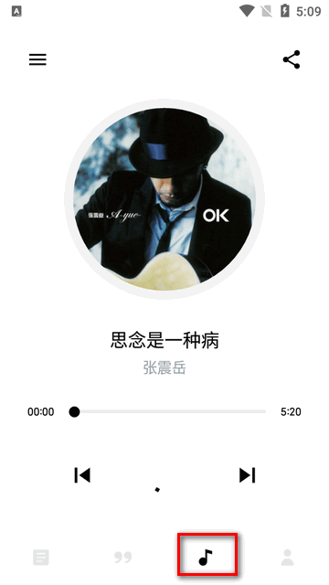 漫读软件下载手机版