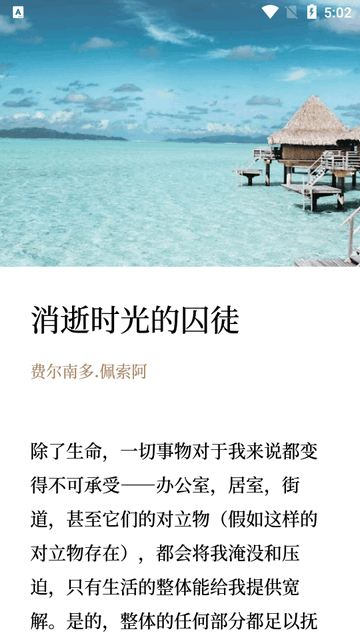 漫读软件下载手机版