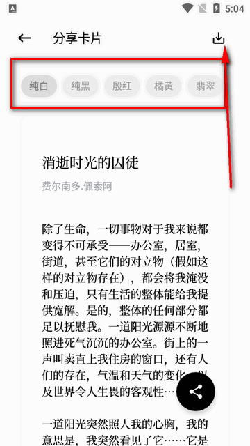 漫读软件下载手机版