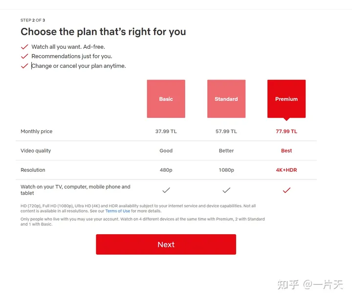 网飞Netflix最新手机版下载