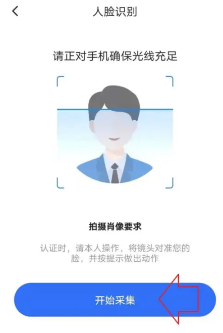 甘肃医保服务平台app正版最新版