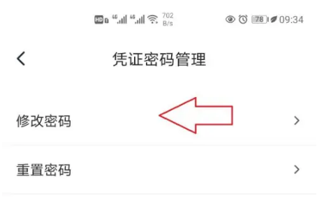 甘肃医保服务平台app正版最新版