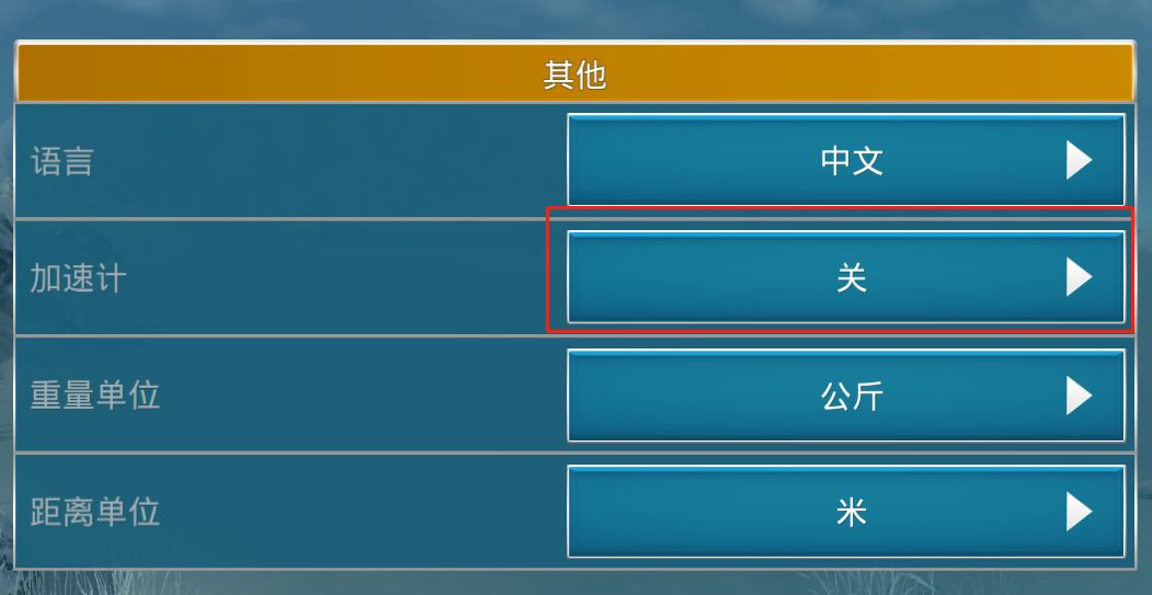 冰钓大师最新版本下载安装2025版