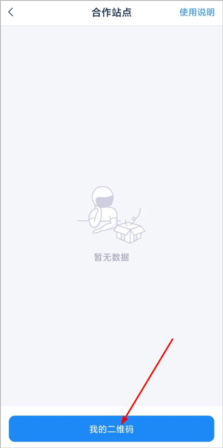 溪鸟app最新版本