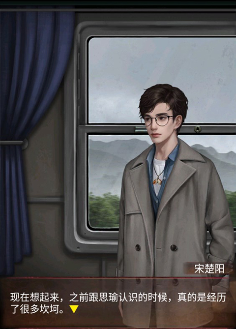 阴阳锅3阴缘牵免广告版