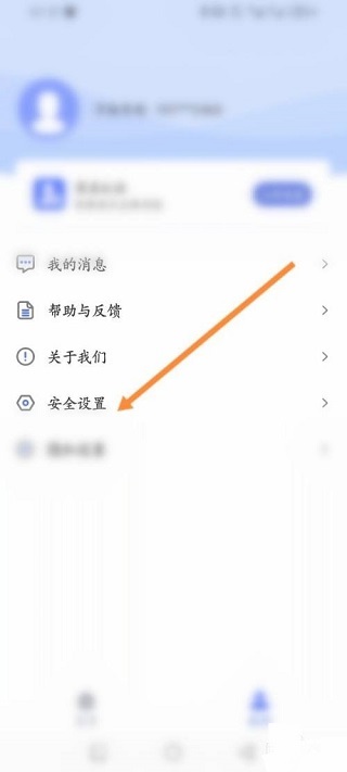 悦通行app官方正版