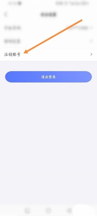 悦通行app官方正版